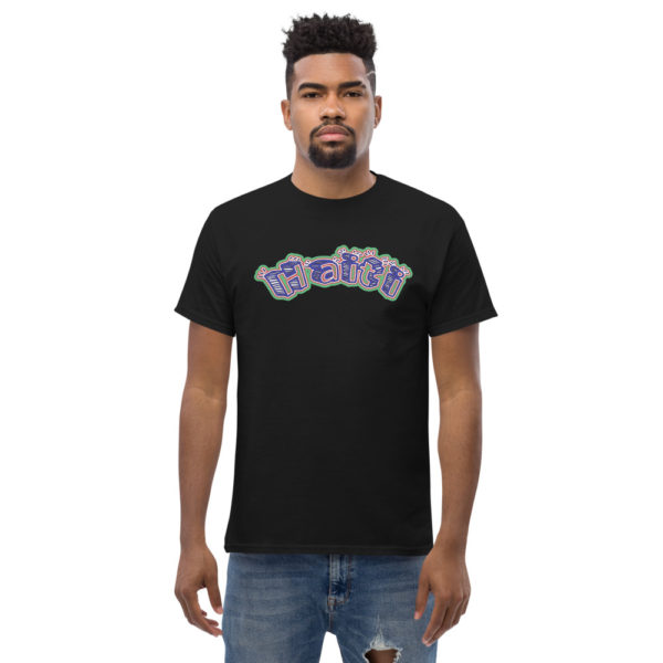 Haiti Men’s Classic Tee